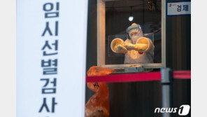 서울 ‘고령층·노숙인’ 시설서 23명 확진…잇단 집단감염