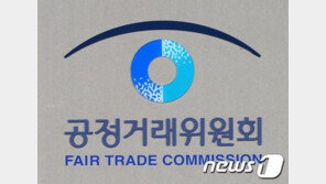 해지하면 환불 안해준다고?…넷플릭스 ‘불공정 약관’ 바뀐다