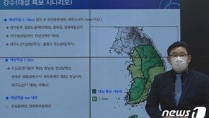 28일부터 한파·폭설에 태풍급 강풍까지…다시 ‘꽁꽁’