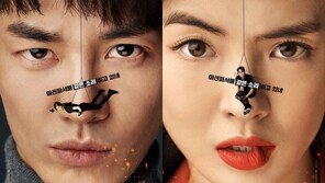 김영광·이선빈 ‘미션 파서블’ 2월 개봉…코믹 케미 예고