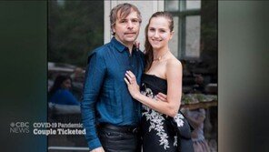 원주민 행세해 백신 새치기…딱 걸린 카지노 재벌 부부