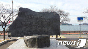 반야월 유족, ‘삼천포아가씨’ 가사 사용료 청구…항소심서 기각