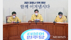 與, 내달 1일 서울·부산시장 후보 온라인 국민면접 실시