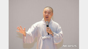 ‘풀소유 논란’ 혜민스님, 땅끝마을서 참선…미황사서 수행