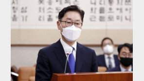 국민의힘, 박범계 채택에 “법무부가 범법부로 전락할 지경”