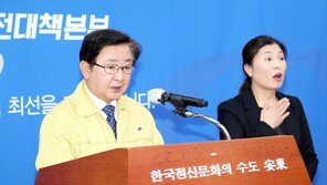 안동시 태권도학원서 24명 확진…이틀새 33명