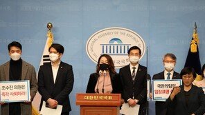 與 의원들, 조수진 ‘후궁’ 발언에 “의원직 사퇴하라”