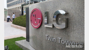 LG화학 “美ITC 최종 판결 앞둬…협상 가능성 배제 안해”