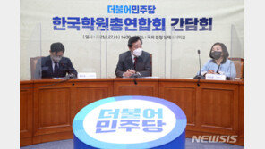 이낙연 “학원 완화 요구에 미진”…학원계 “자존심 바닥에”