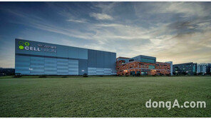 셀트리온제약, 청주공장 PFS 생산라인 준공… 글로벌 GMP 인증 준비 돌입