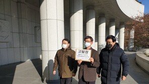 ‘여당에 불리한 내용 생략’…KBS노조, ‘편파 논란’ 아나운서 고발