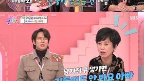 ‘나의 판타집’ 이동국, 딸 재시와 첫 둘만의 데이트…전통 시장 구경