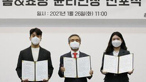 홈앤쇼핑 윤리헌장 선포식 개최… ‘윤리가 생명이다’ 슬로건