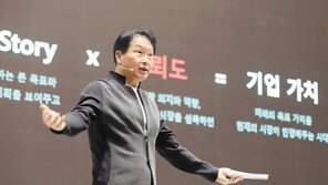 SK그룹, “2050년까지 전력 100% 재생에너지로 조달”