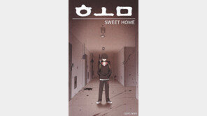 네이버, 웹툰-웹소설 앞세워 글로벌 지식재산권 시장 공략