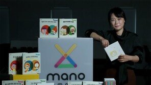 우리 아이를 공부만 잘하는 ‘공감 바보’로 키우시겠습니까?