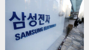 삼성전자 주당 1932원 특별배당…작년 영업이익 36조