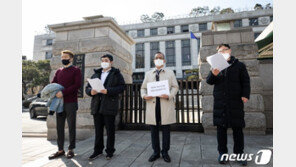 ‘변시 유출’ 논란된 문항 전원 만점처리…응시생들, 행정심판 청구
