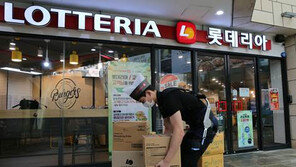 “햄버거 값도 오른다” 롯데리아, 25종 평균 1.5% 가격 인상