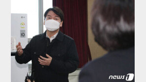 안철수 “관객 떠나면 나훈아·임영웅 와도 흥행 실패”