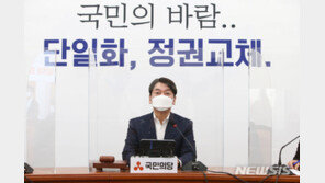 안철수 “3월에 시간 쫓겨 단일화해야 하나…실무협상부터”