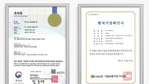 디지털 성범죄 대응 기업 라바웨이브 “벤처기업 인증”