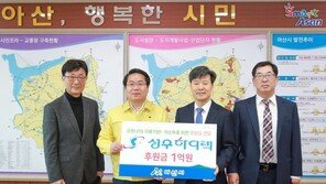 정부 선정 ‘소부장 으뜸기업’에 성우하이텍…미래차 기술확보 속도