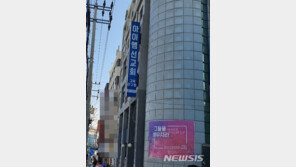 거리두기 조정 일정 전면 연기…“주말까지 추이 보며 결정”