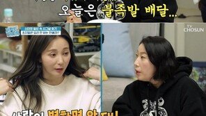 안혜경 “도시가스서 독거노인으로 오해…생사 확인차 연락”