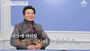 “로또 1등 당첨 위해”…전재산 ‘7억 원어치’ 구매한 남성 