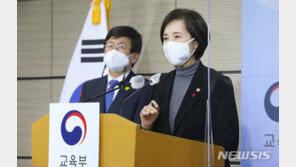 올해 고3 매일 등교…수능도 11월18일 예정대로 치른다