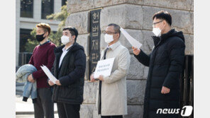 변시 응시생들, 박범계에 면담 요청…“사태 해결해야”