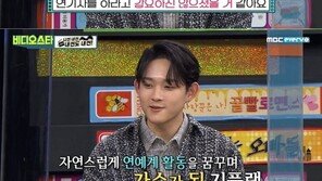 최환희 “어머니 최진실의 대를 이어야겠다는 생각했다”