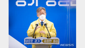 경기도, 다음달 1일부터 ‘2차 재난기본소득’ 지급…신청 방법은?