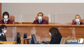 헌재, 공수처법 합헌 결정…“권력분립 원칙 위반된다고 볼 수 없어”