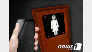 중학교 여자 화장실에 불법 카메라 설치·촬영한 30대 교사 징역 1년6월