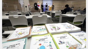 초1~2학년 2단계까지 매일등교…개학·수능 연기 없다