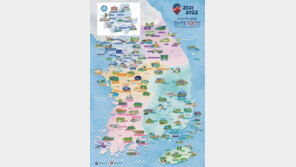 한국관광 100선…차이나타운 등 신규 선정