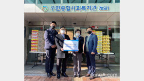 호반그룹 임직원봉사단, 새해 첫 봉사로 설맞이 행복 나눔… 취약계층 위해 쌀·기금 전달