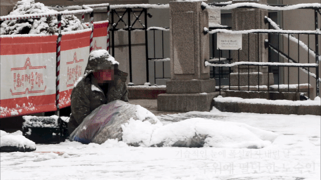 폭설 속 따뜻한 온기 [청계천 옆 사진관]