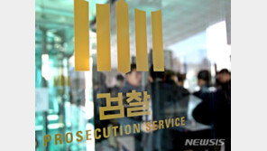 검찰, ‘대입 수능 1타 강사’ 박광일 구속 기소