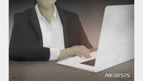 동창생 아이디 해킹, 임용시험 응시 취소한 20대 ‘구속’