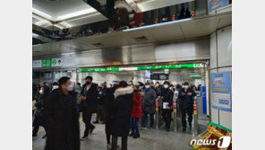 서울 지하철 2호선 20분간 운행중단…“강풍 대비 정비”