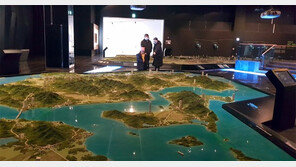 “우리 집은 어디쯤일까?”