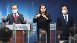 전주에 ‘소부장 특화단지’ 조성해 탄소산업 이끈다