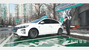 “가로등에서 전기차 충전하세요”