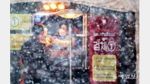 폭설에도 쉼없이…