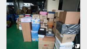 택배노조, 파업철회 하나…오전 10시 잠정합의안 추인 총회