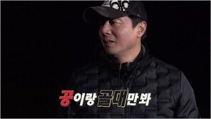“우리 편을 안봐” 황선홍, 최용수 직격 디스…안정환 당황