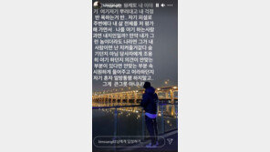 김상혁, 지인 저격 “내 이야기 뿌려대며 내 삶 전체를 저평가”